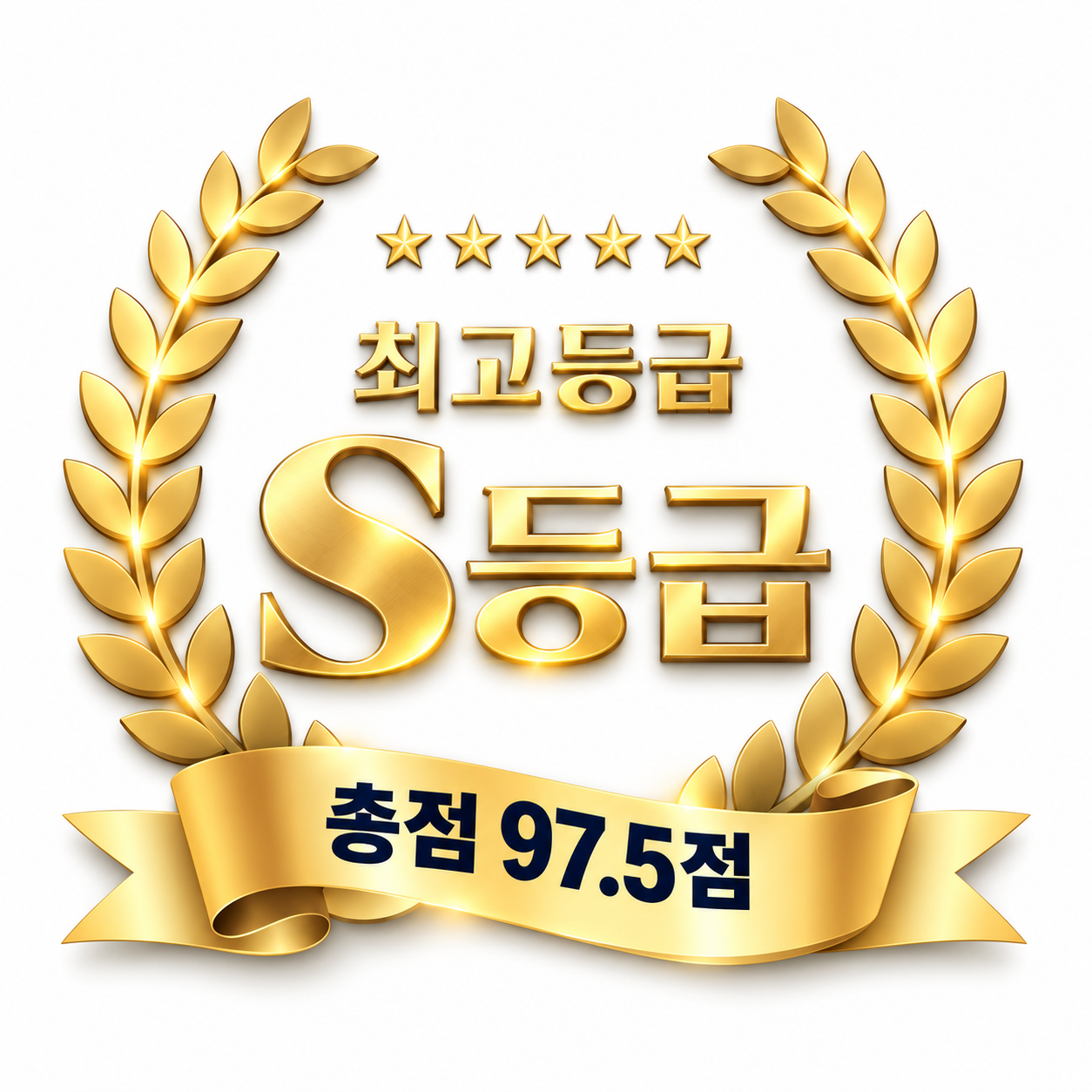 심플랫폼、製造AI開発力量診断で最高等級「S」取得